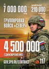 Служба по контракту.