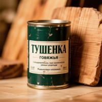 На что обратить внимание при покупке качественной «тушенки»?